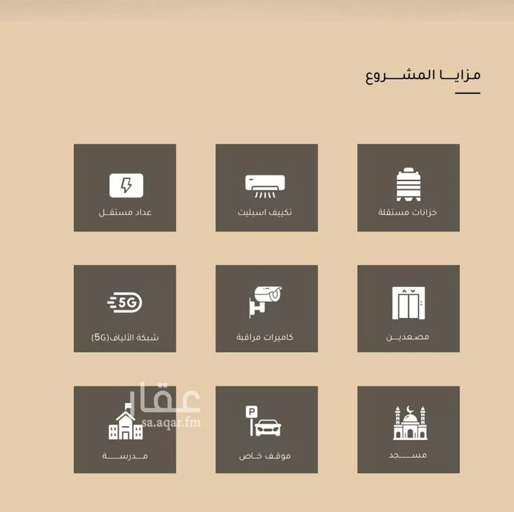 شقة للبيع في حي مشرفة, مدينة جدة, منطقة مكة المكرمة صورة 2