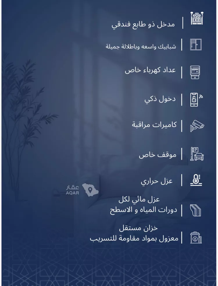 شقة للبيع في شارع عمر الخردلي, حي الجامعة, مدينة جدة, منطقة مكة المكرمة 5