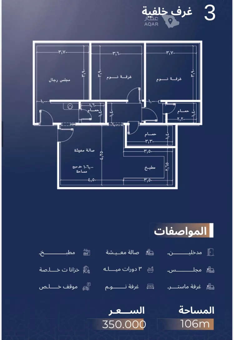 شقة للبيع في شارع عمر الخردلي, حي الجامعة, مدينة جدة, منطقة مكة المكرمة