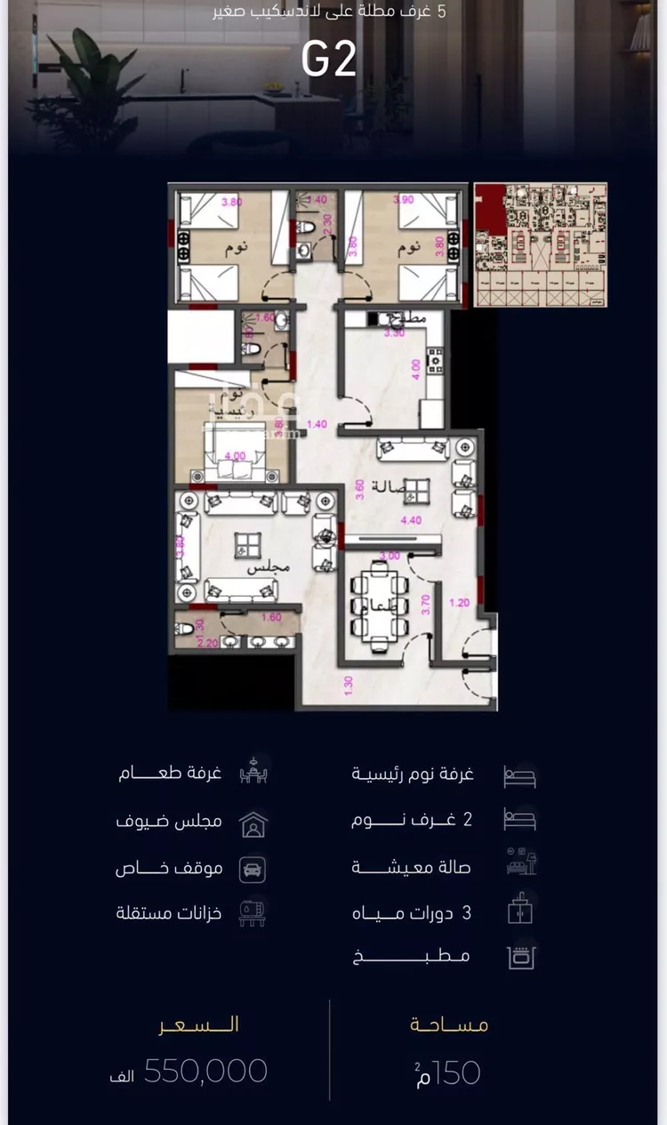 شقة للبيع في شارع العروبه, حي مشرفة, مدينة جدة, منطقة مكة المكرمة