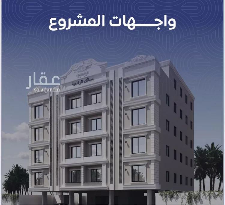 شقة للبيع في شارع محمد بن اسعد العظم, حي النزهة, مدينة جدة, منطقة مكة المكرمة