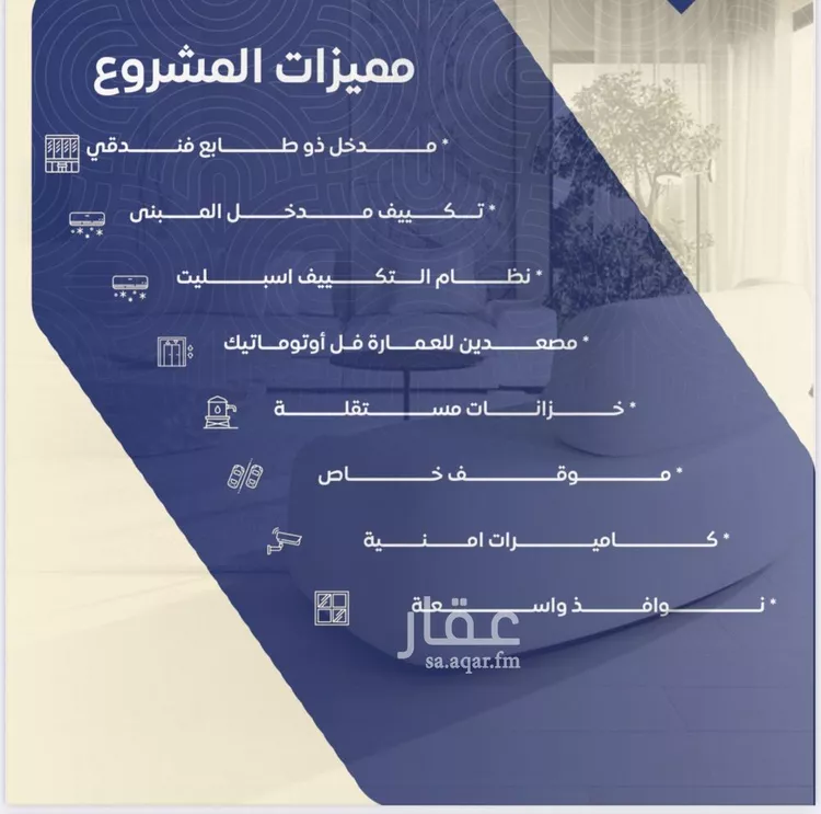 شقة للبيع في شارع التونس, حي النزهة, مدينة جدة, منطقة مكة المكرمة صورة 2