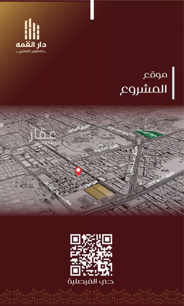 شقة للبيع في شارع يزيد بن معاويه, حي الفيصلية, مدينة جدة, منطقة مكة المكرمة صورة 2