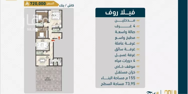 شقة للبيع في شارع ابن نجيم, حي الصواري, مدينة جدة, منطقة مكة المكرمة