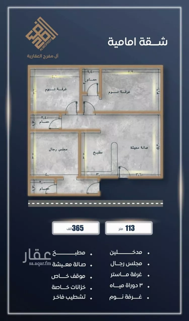 شقة للبيع في حي الصواري, مدينة جدة, منطقة مكة المكرمة