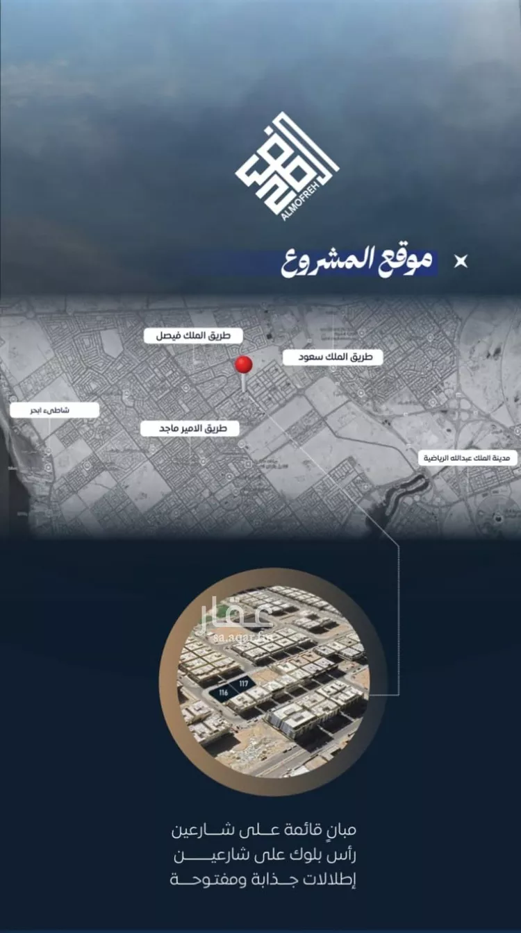 شقة للبيع في حي الصواري, مدينة جدة, منطقة مكة المكرمة صورة 4