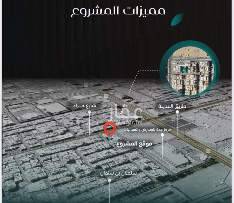 شقة للبيع في حي النزهة, مدينة جدة, منطقة مكة المكرمة صورة 2
