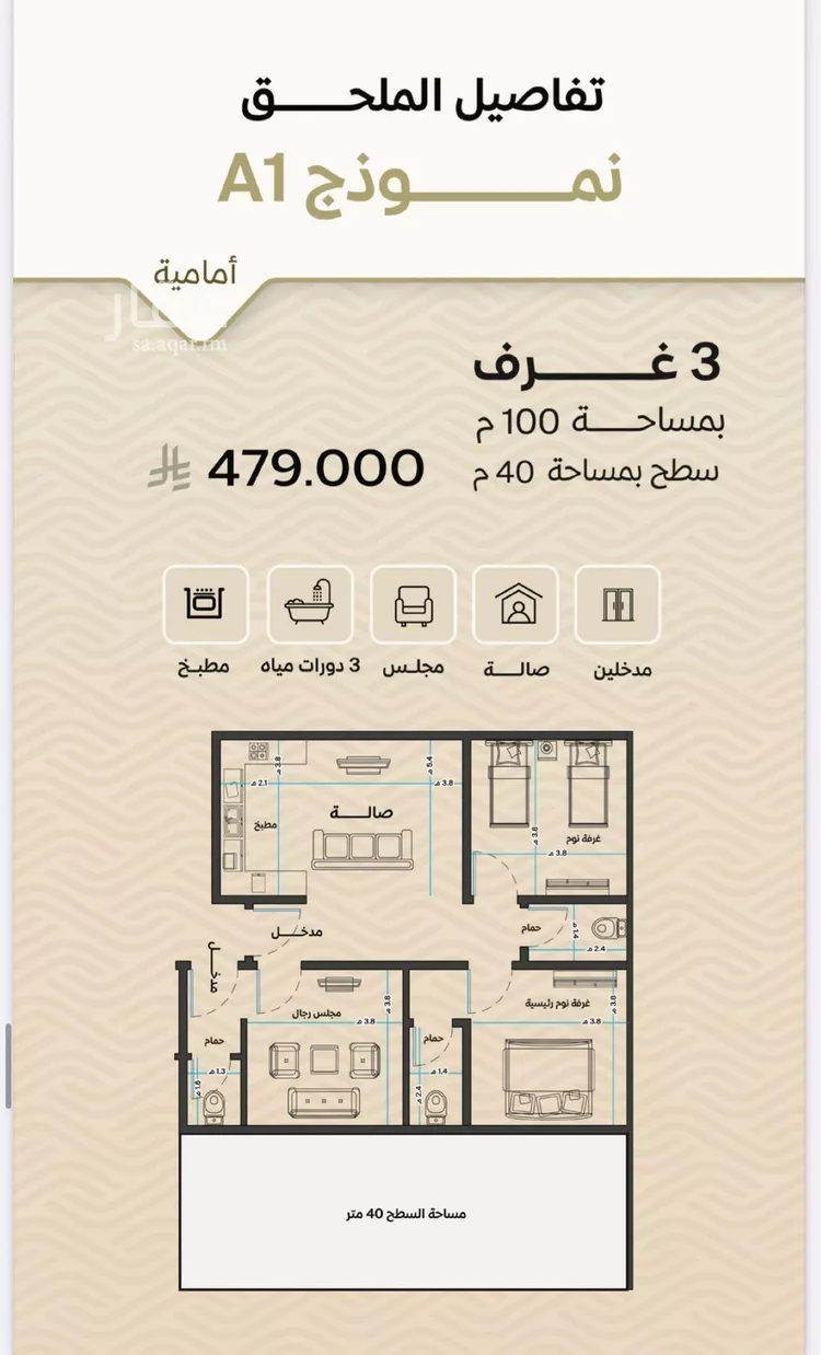 شقة للبيع في شارع ابراهيم الطاسان, حي مشرفة, مدينة جدة, منطقة مكة المكرمة