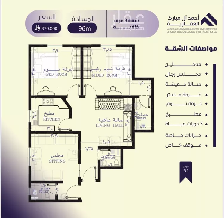 شقة للبيع في شارع صلاح بن جناح, حي الصفاء, مدينة جدة, منطقة مكة المكرمة صورة 2