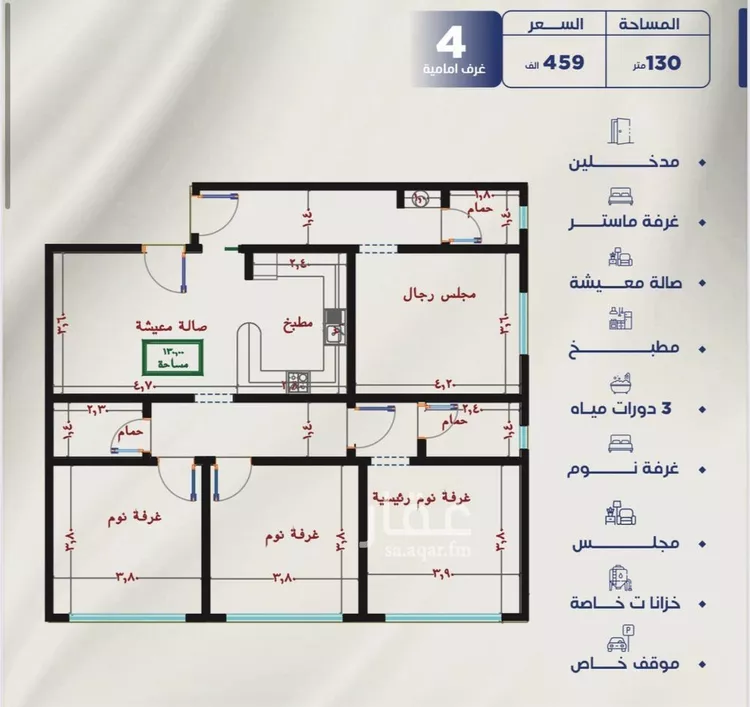 شقة للبيع في شارع عرابه ابن شماخ, حي النزهة, مدينة جدة, منطقة مكة المكرمة
