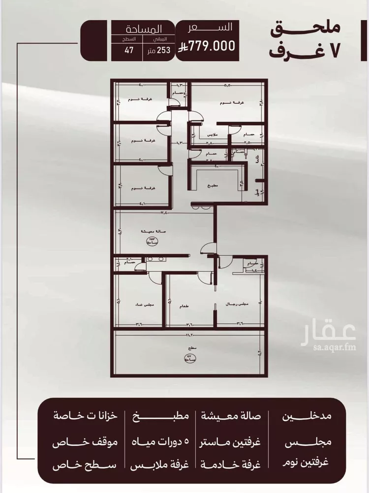 شقة للبيع في حي الصفاء, مدينة جدة, منطقة مكة المكرمة