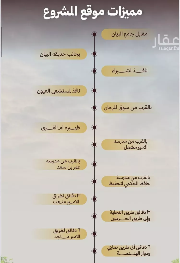 شقة للبيع في حي الصفاء, مدينة جدة, منطقة مكة المكرمة صورة 3