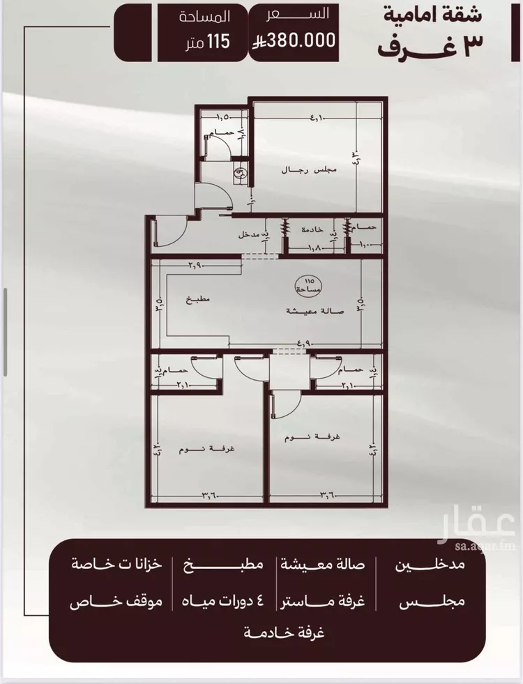 شقة للبيع في شارع حمزه بن النعمان, حي الصفاء, مدينة جدة, منطقة مكة المكرمة صورة 2