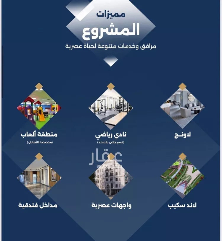 شقة للبيع في حي حكومي1, مدينة جدة, منطقة مكة المكرمة صورة 4