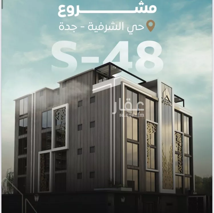 شقة للبيع في شارع ابن عباس, حي الشرفية, مدينة جدة, منطقة مكة المكرمة صورة 2