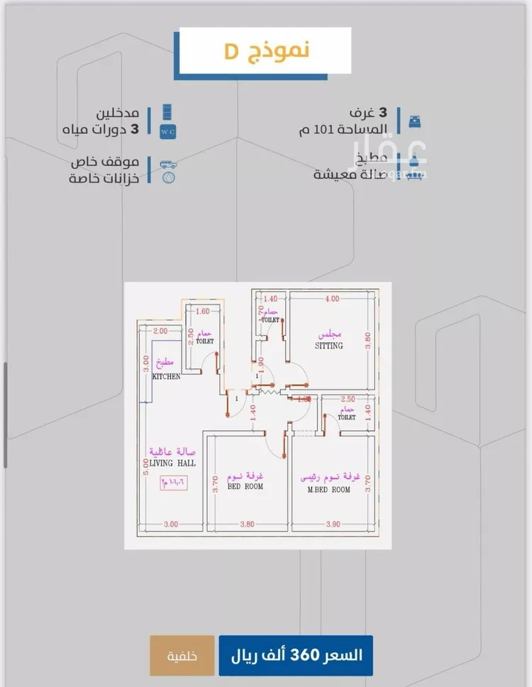 شقة للبيع في شارع إبن طولون, حي الصفاء, مدينة جدة, منطقة مكة المكرمة