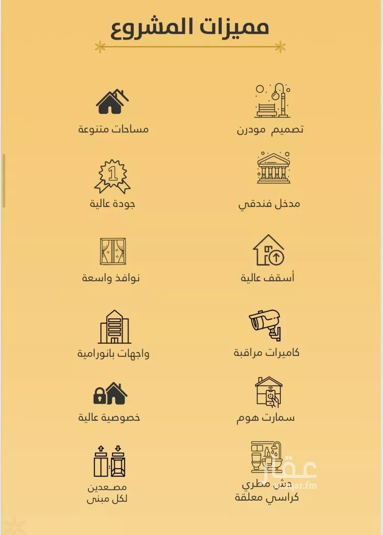 شقة للبيع في حي الروضة, مدينة جدة, منطقة مكة المكرمة صورة 3