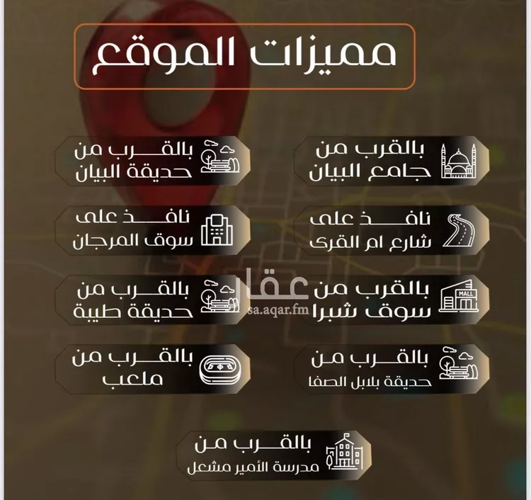 شقة للبيع في حي الصفاء, مدينة جدة, منطقة مكة المكرمة صورة 3