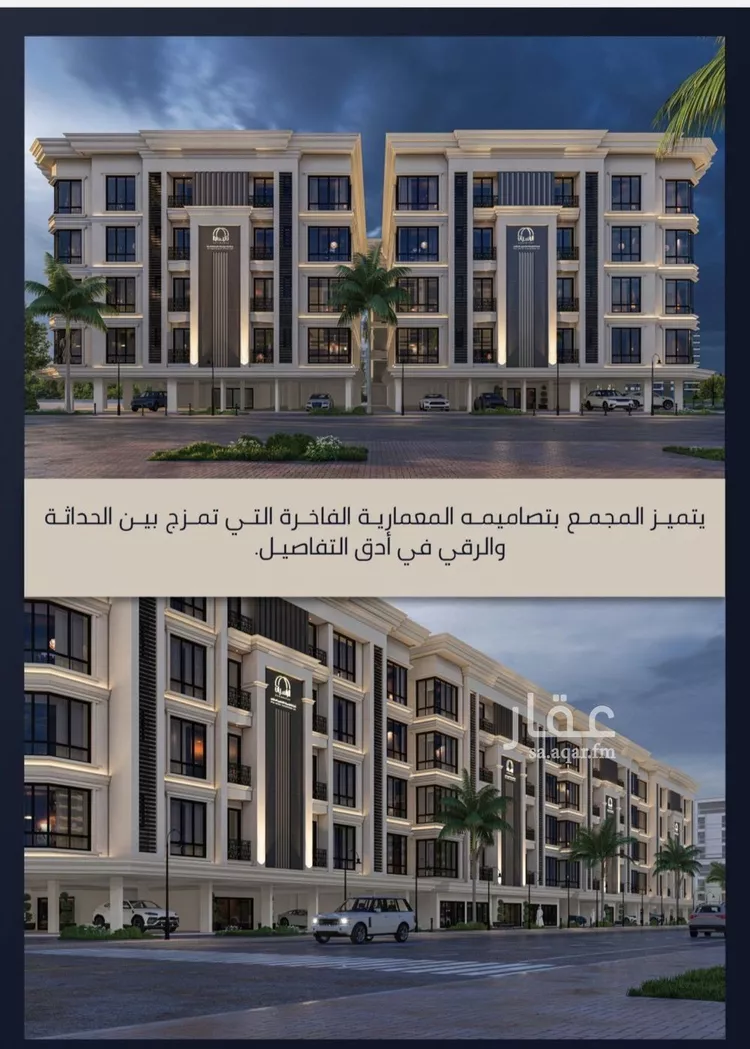 شقة للبيع في شارع الامير عبدالمجيد, حي الصواري, مدينة جدة, منطقة مكة المكرمة صورة 2