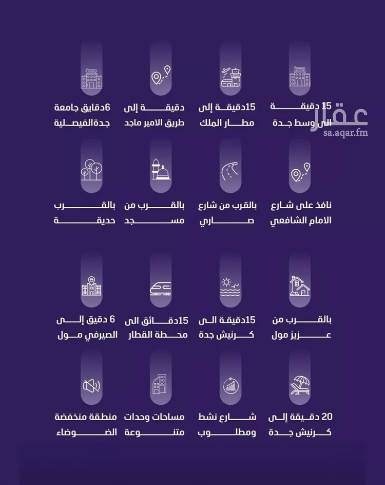 شقة للبيع في شارع مسعود, حي الفيصلية, مدينة جدة, منطقة مكة المكرمة صورة 3