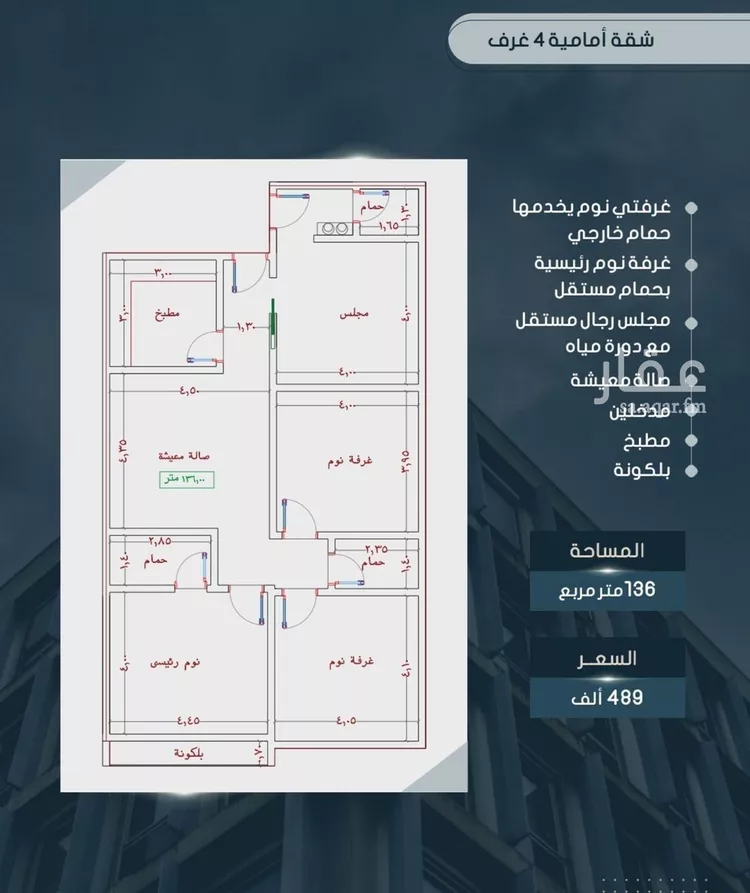 شقة للبيع في شارع أحمد بن خلف, حي الصواري, مدينة جدة, منطقة مكة المكرمة صورة 2