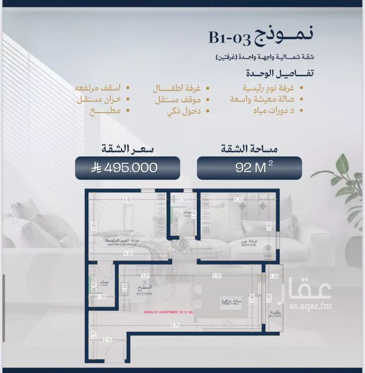 شقة للبيع في حي الزهراء, مدينة جدة, منطقة مكة المكرمة