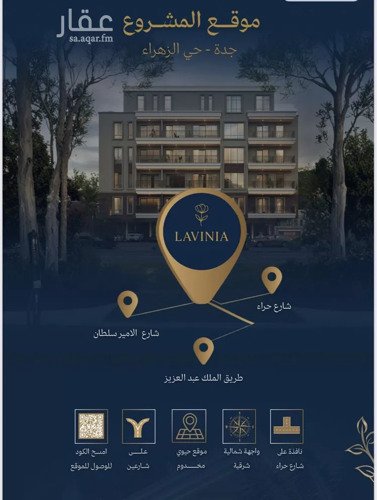 شقة للبيع في حي الزهراء, مدينة جدة, منطقة مكة المكرمة صورة 4