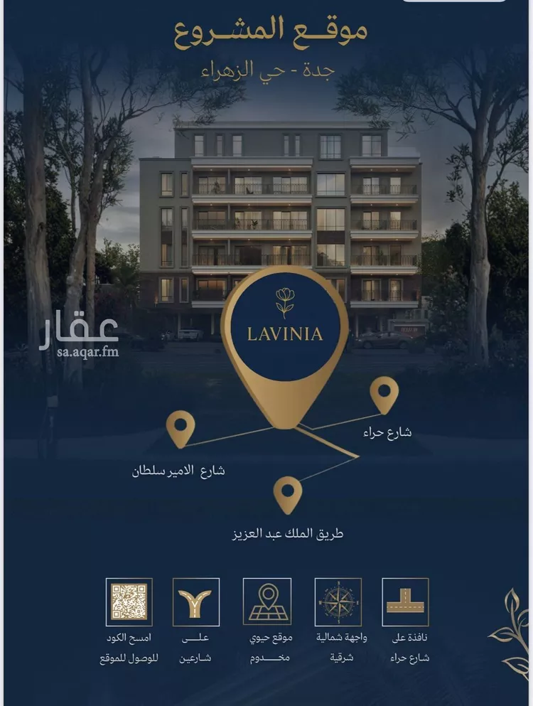 شقة للبيع في شارع عمرو بن بجاد, حي الزهراء, مدينة جدة, منطقة مكة المكرمة صورة 3