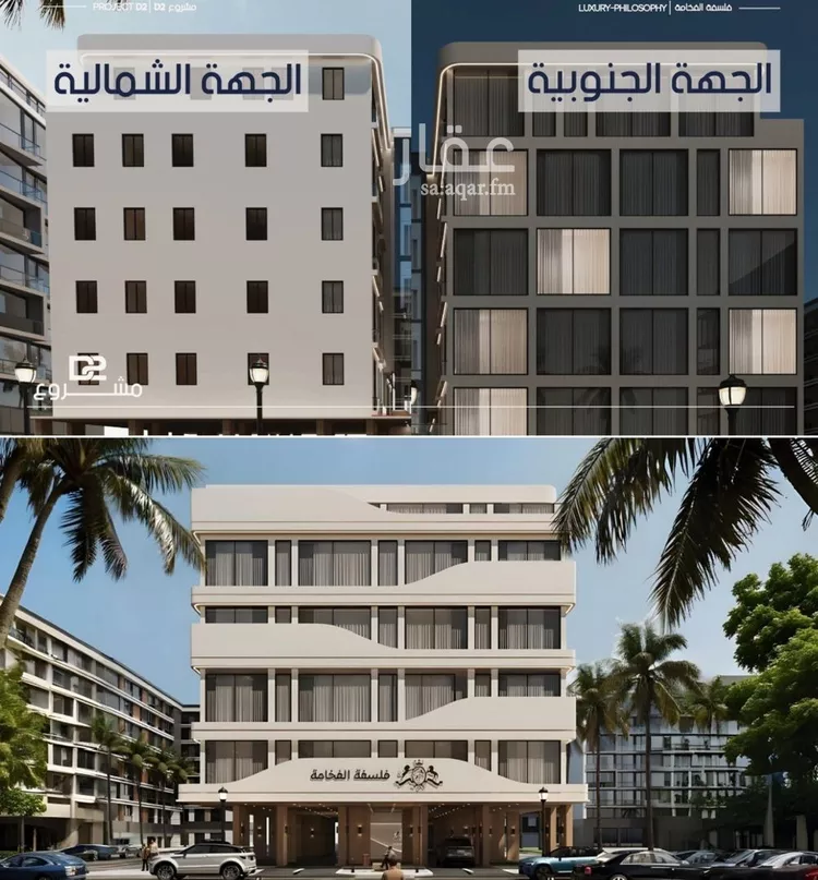 شقة للبيع في شارع غير مسمى, حي المروة, مدينة جدة, منطقة مكة المكرمة صورة 3