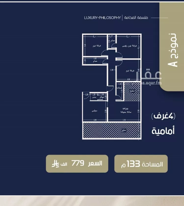 Apartment for Sale in Jeddah Ar Rawdah