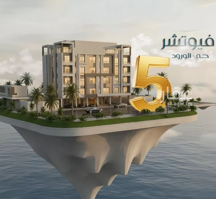 Apartment for Sale in Jeddah Al Wurud