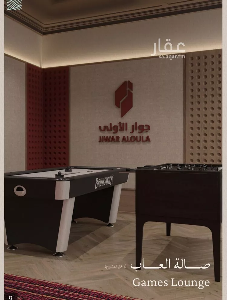 Apartment for Sale in Jeddah Al Yaqout صورة 4