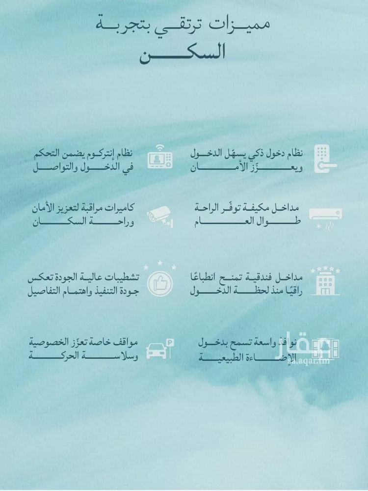 شقة للبيع في شارع عبد الله بن معيقل, حي الياقوت, مدينة جدة, منطقة مكة المكرمة صورة 3