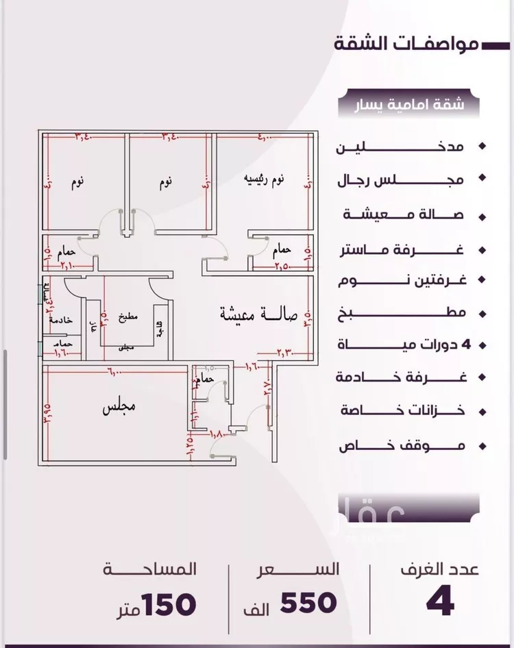 شقة للبيع في شارع غير مسمى, حي الصفاء, مدينة جدة, منطقة مكة المكرمة 1 صورة