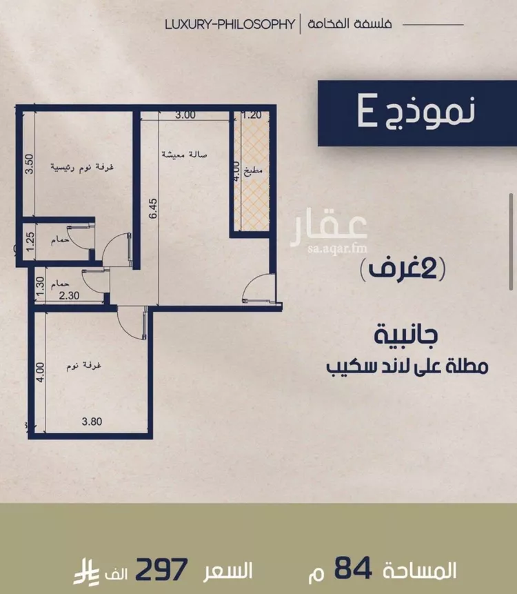 شقة للبيع في شارع غير مسمى, حي المروة, مدينة جدة, منطقة مكة المكرمة