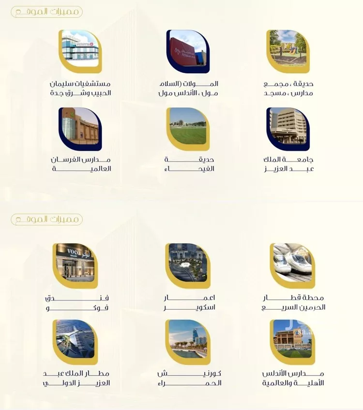Apartment for Sale in Jeddah Al Fayha'a صورة 2