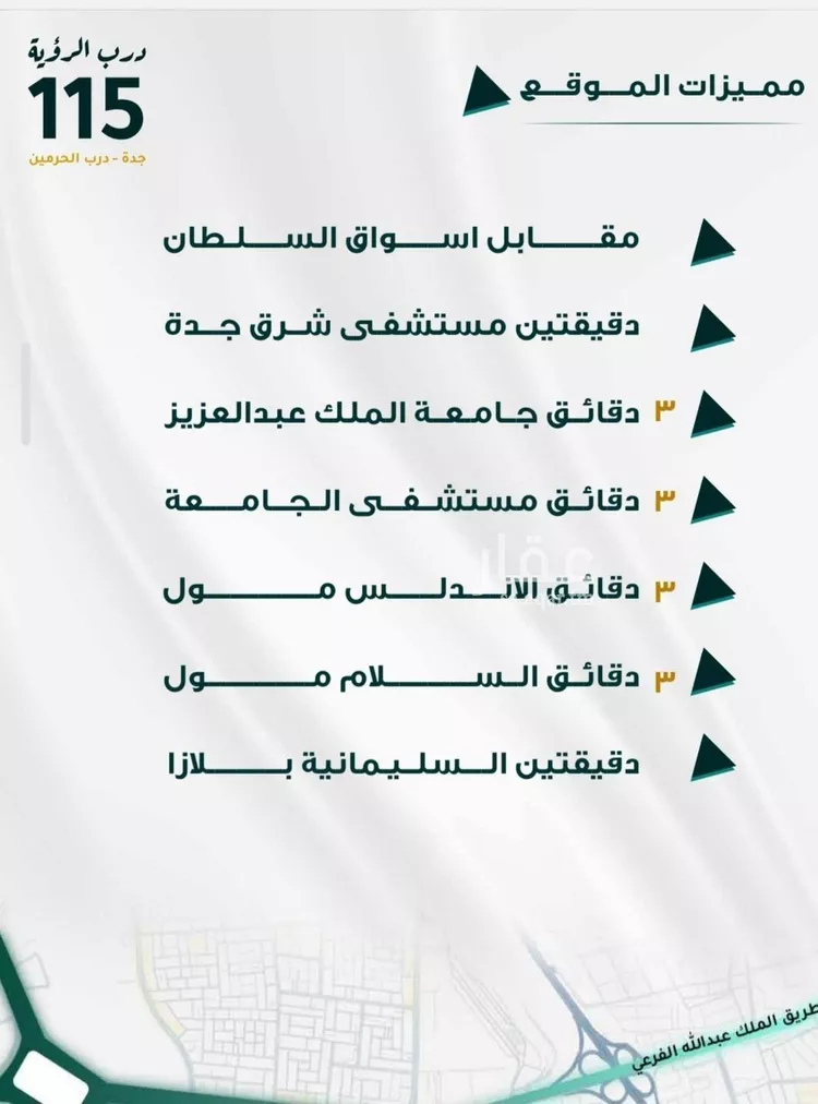 Apartment for Sale in Jeddah Al Fayha'a صورة 2