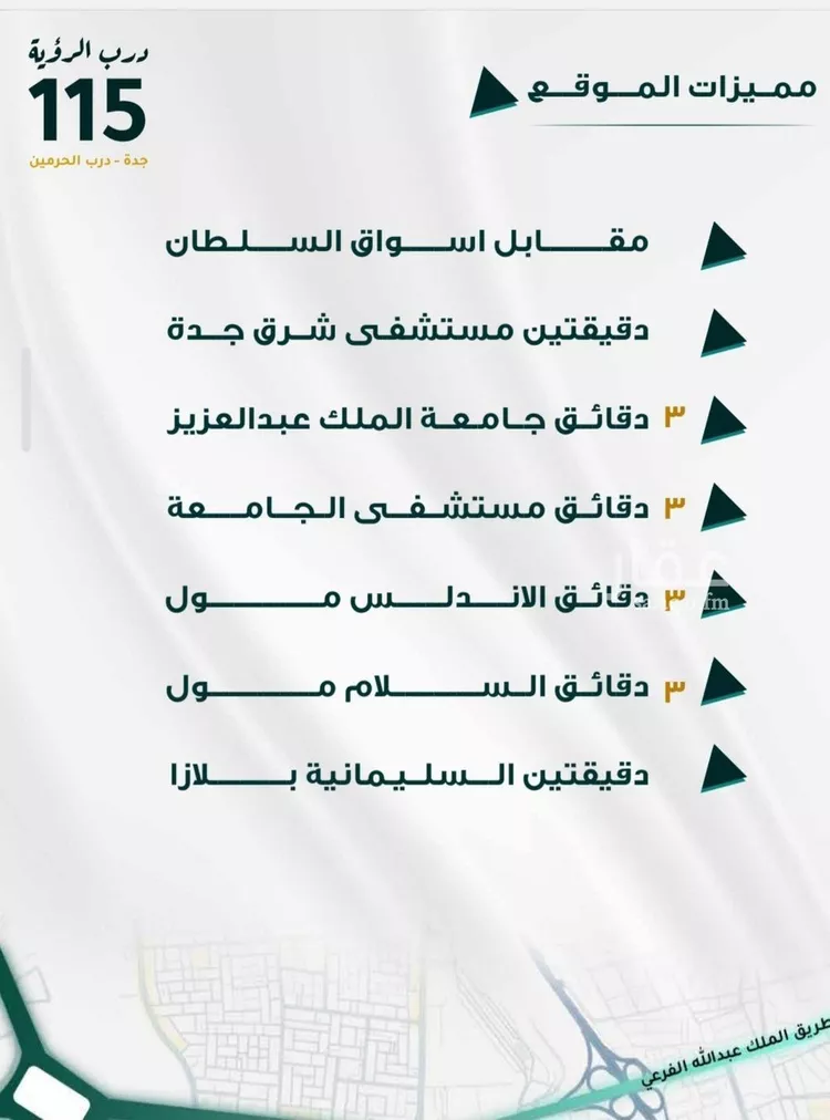 Apartment for Sale in Jeddah Al Fayha'a صورة 2