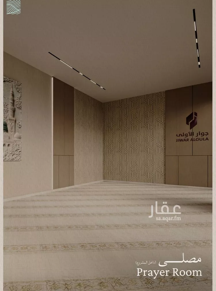 Apartment for Sale in Jeddah Al Yaqout صورة 5