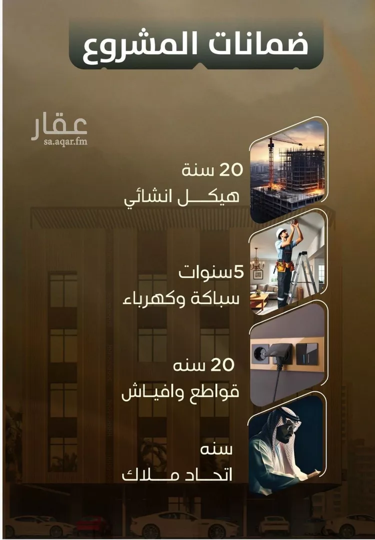 Apartment for Sale in Jeddah As Safaa صورة 4