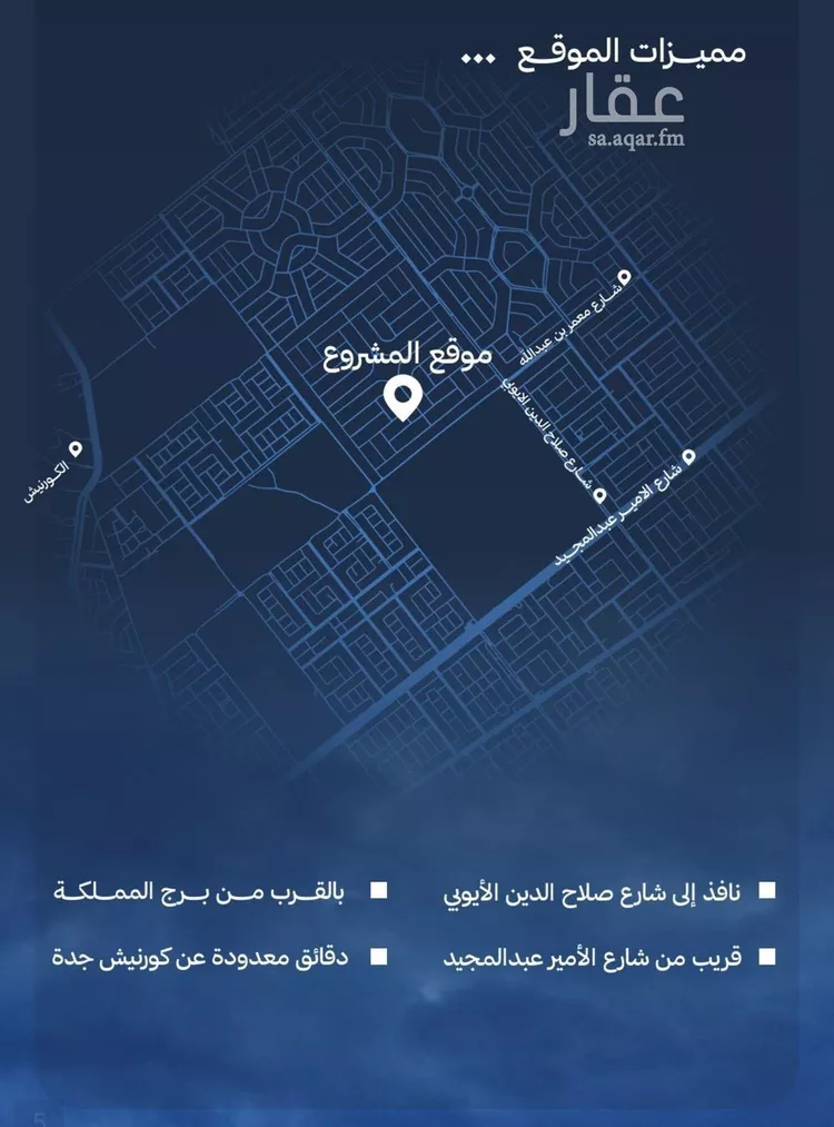 شقة للبيع في حي الياقوت, مدينة جدة, منطقة مكة المكرمة صورة 4