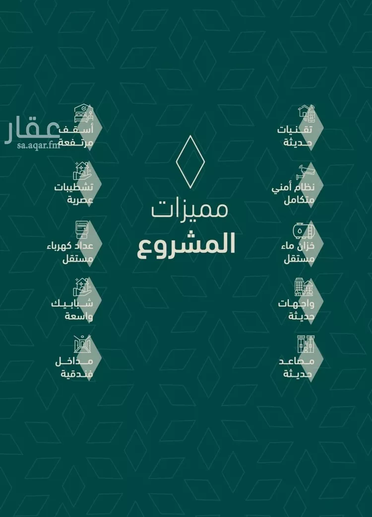 شقة للبيع في حي السلامة, مدينة جدة, منطقة مكة المكرمة صورة 3