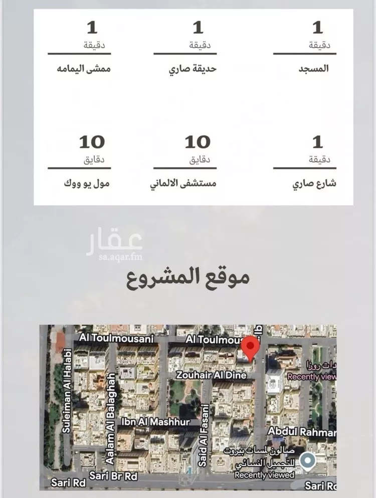 شقة للبيع في حي السلامة, مدينة جدة, منطقة مكة المكرمة صورة 4
