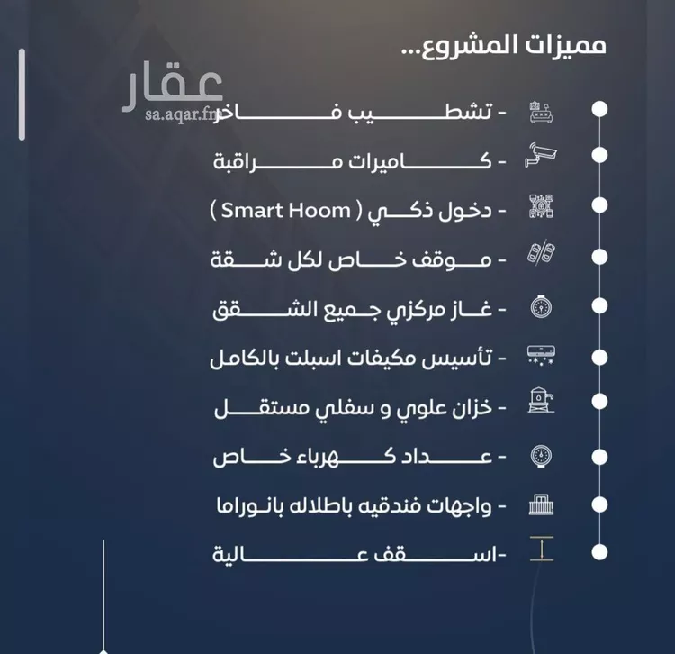 شقة للبيع في شارع وهب الحبشاني, حي النزهة, مدينة جدة, منطقة مكة المكرمة صورة 4