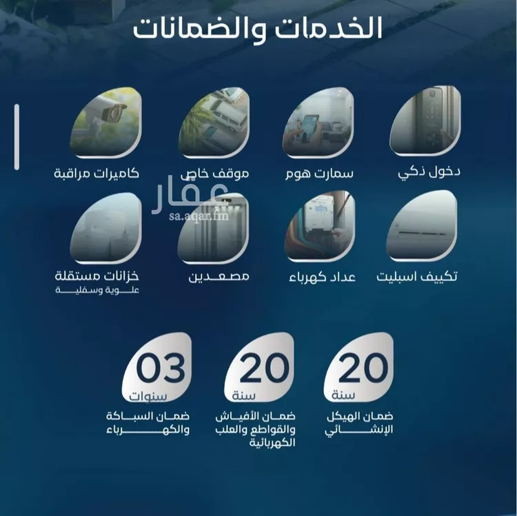 شقة للبيع في شارع الأدباء, حي العزيزية, مدينة جدة, منطقة مكة المكرمة صورة 3