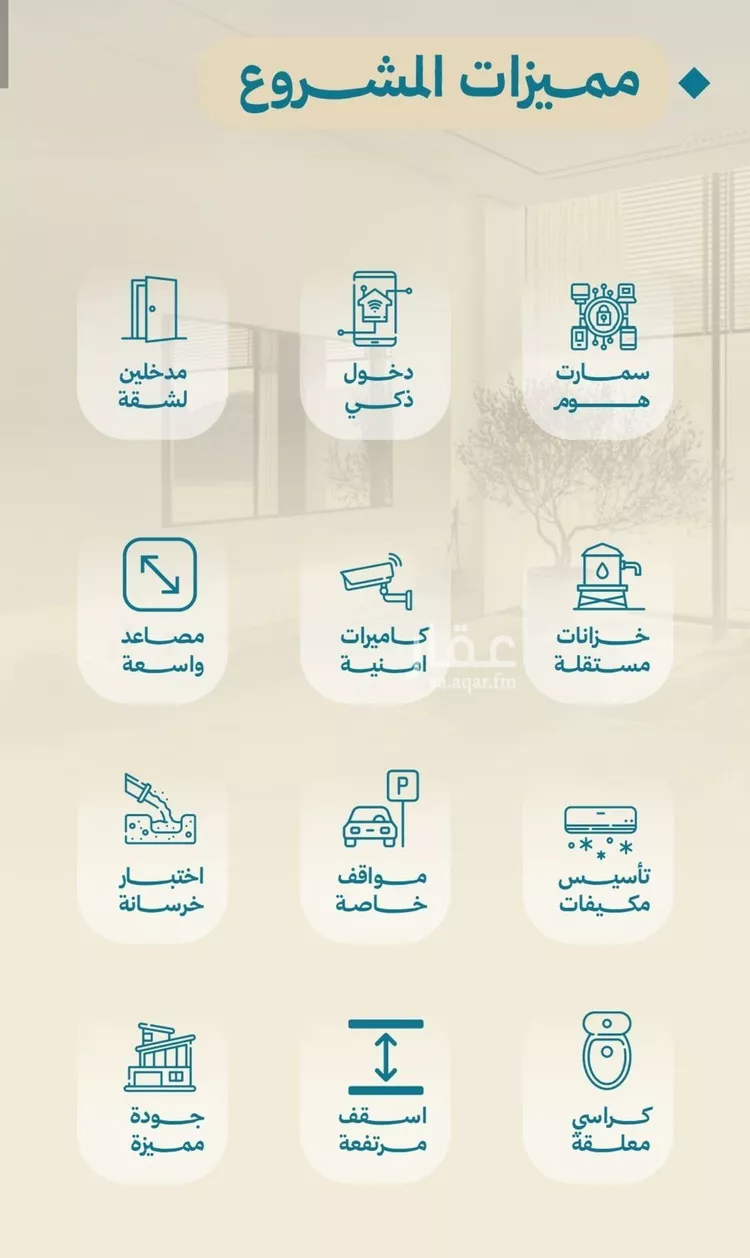 شقة للبيع في شارع محمد المنشاوي, حي الياقوت, مدينة جدة, منطقة مكة المكرمة صورة 5
