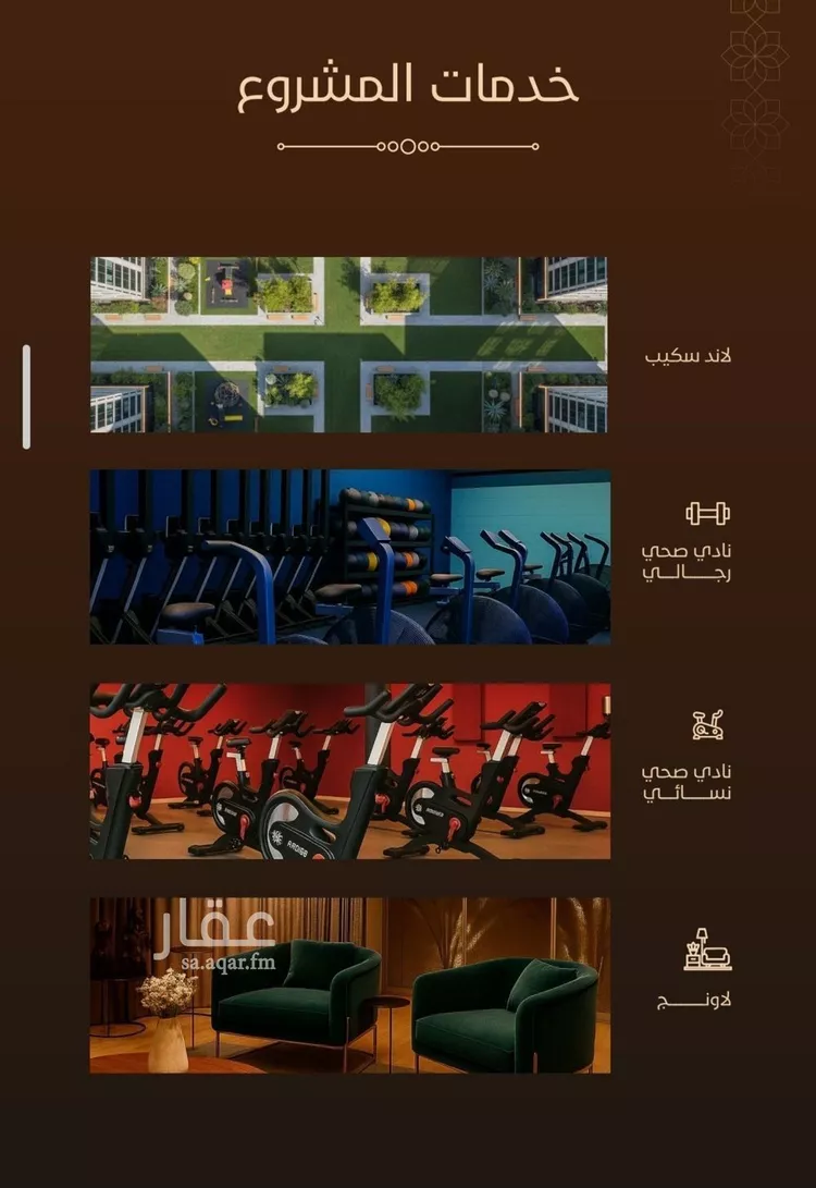 شقة للبيع في حي الفيحاء, مدينة جدة, منطقة مكة المكرمة صورة 4
