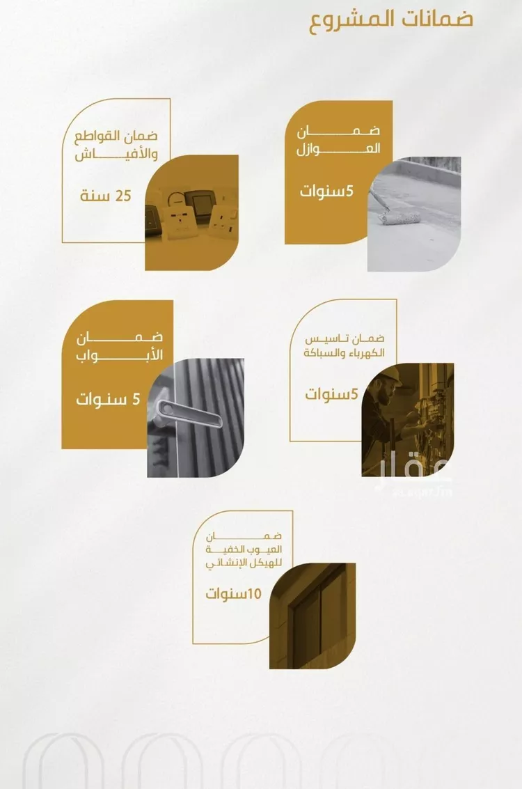شقة للبيع في شارع عبدالله سليمان الفرعي, حي الورود, مدينة جدة, منطقة مكة المكرمة صورة 2
