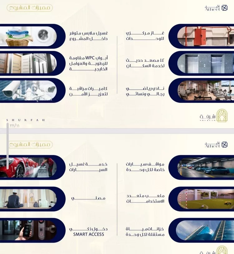 شقة للبيع في حي الفيحاء, مدينة جدة, منطقة مكة المكرمة صورة 3