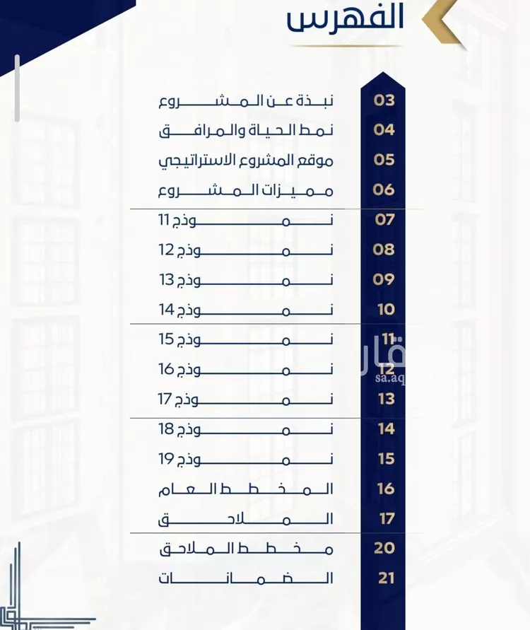 شقة للبيع في حي حكومي1, مدينة جدة, منطقة مكة المكرمة صورة 5